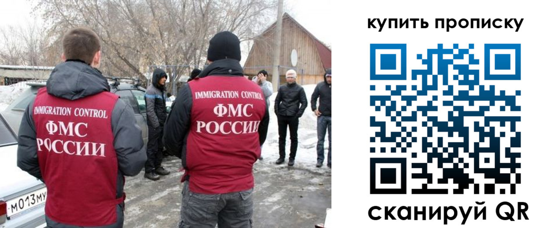 временная регистрация надежно в Ивдели