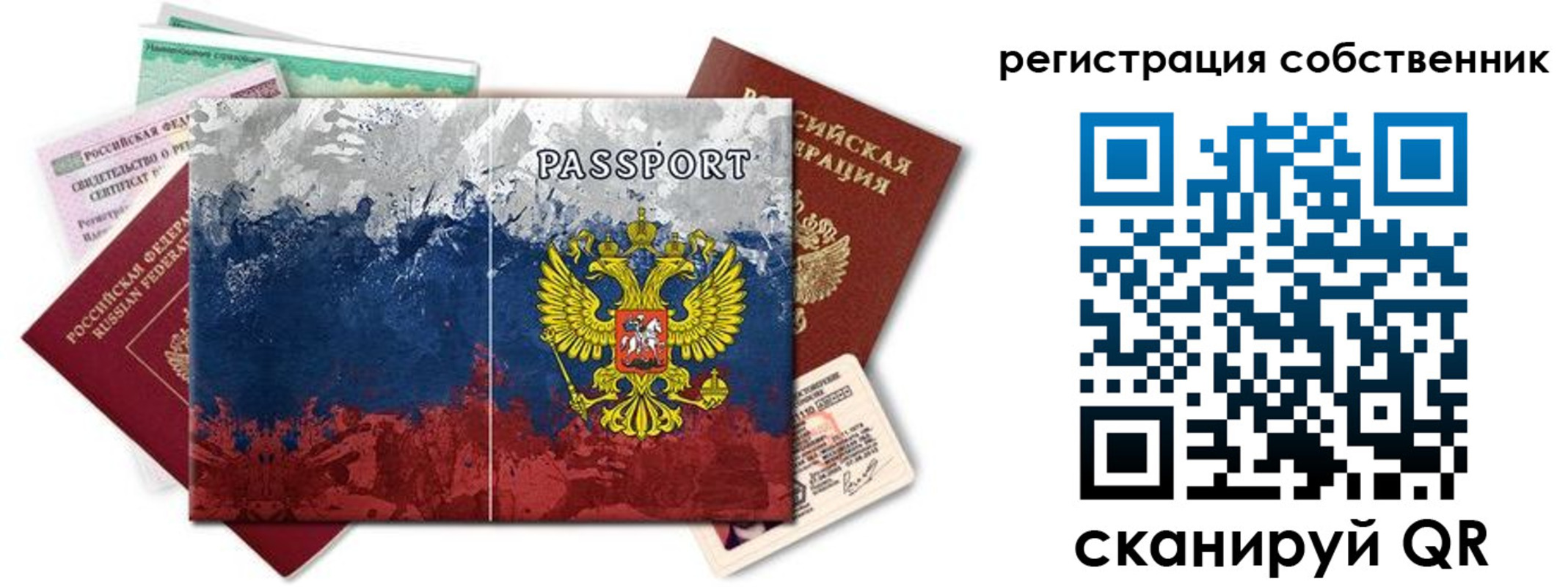 пропишу в квартире в Ивдели