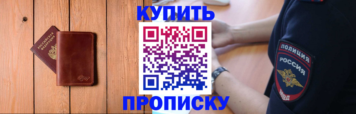 временная регистрация 2025 в Ивдели